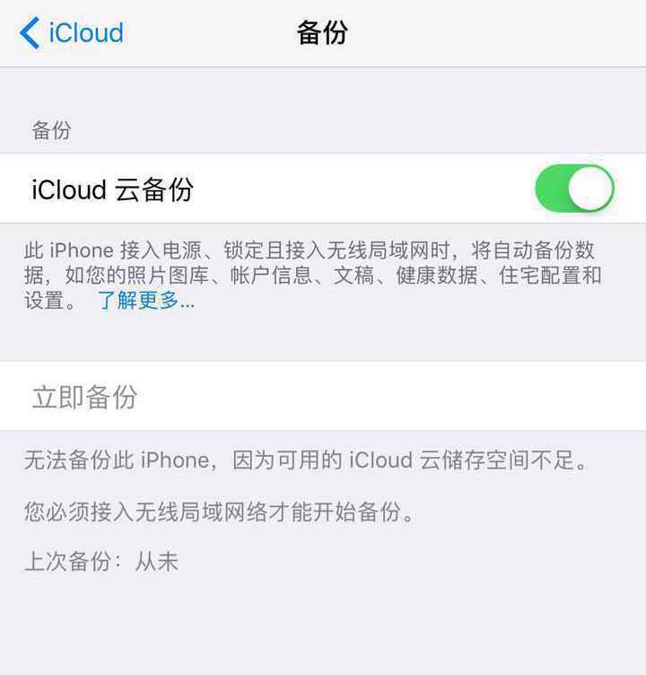 手机内存不够相片如何储存最好,两招帮你解决手机卡顿内存不够