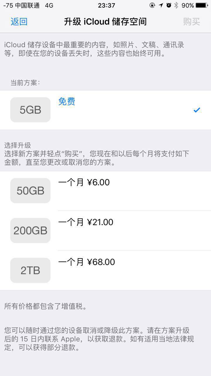手机内存不够相片如何储存最好,两招帮你解决手机卡顿内存不够