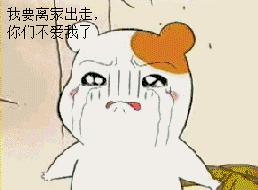 200斤的Tanya减肥成功很快乐，郑欣宜放弃减肥也很快乐