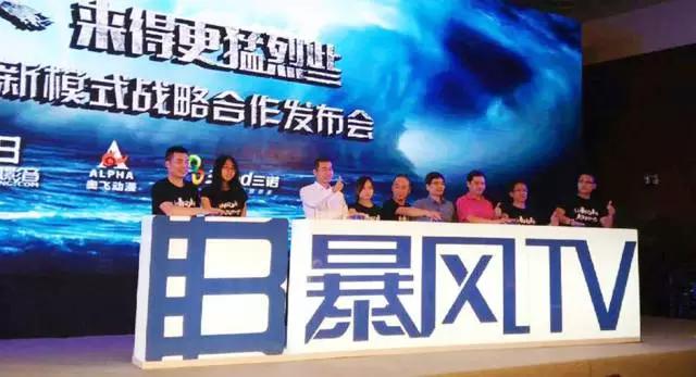 奥飞动漫蔡东青,奥飞娱乐蔡东青演讲实录