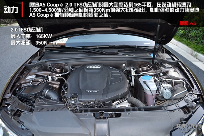 美丽无可挑剔,奥迪a52014款试驾视频