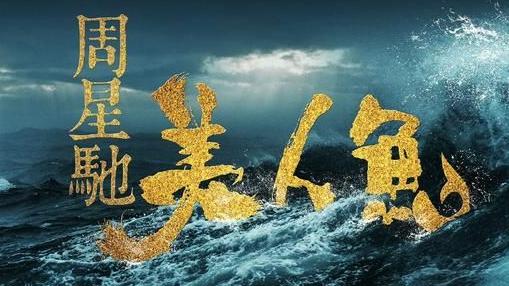 揭秘美人鱼的真实存在,解密真实美人鱼