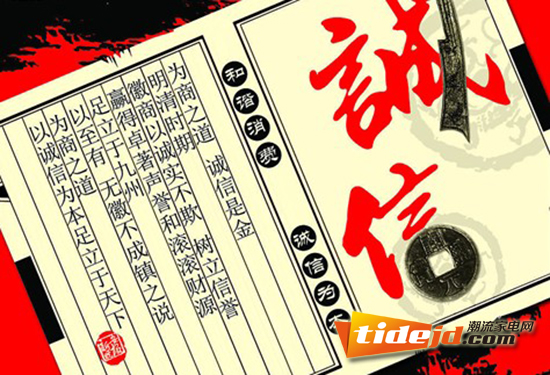 网购投诉排行,网购平台被投诉排名