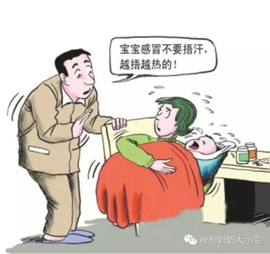 婴儿体热还是体寒,婴儿怕冷和宫寒有关么