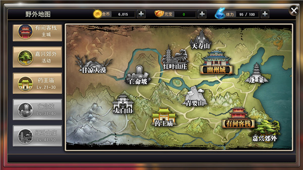 《侠隐江湖》,侠隐江湖系列推荐