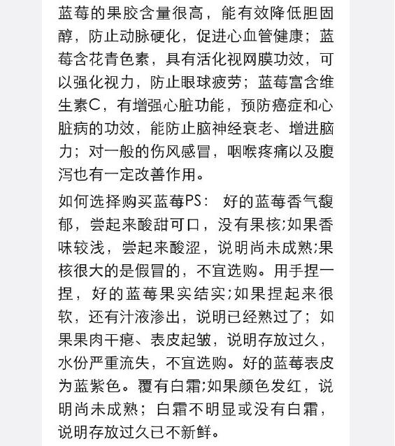 宝宝辅食蓝莓山药泥可以加奶粉吗,蓝莓山药泥宝宝辅食9月龄