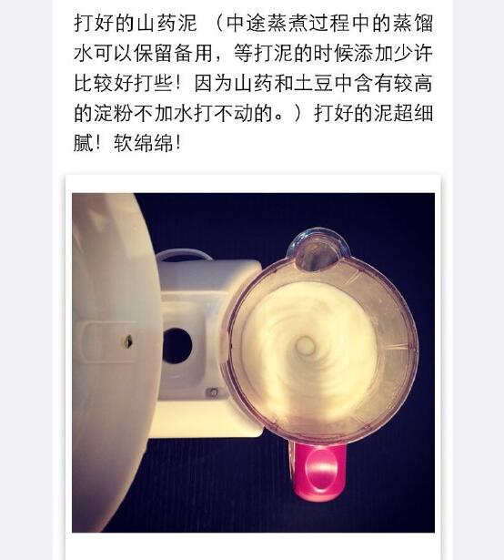 宝宝辅食蓝莓山药泥可以加奶粉吗,蓝莓山药泥宝宝辅食9月龄