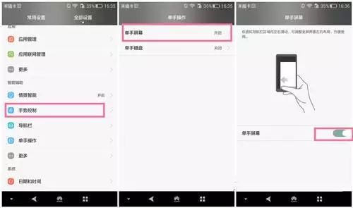 home键在数字7上怎么用,home键和7键在一块怎么用