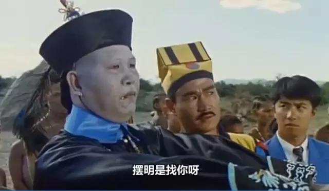 周星驰吴孟达配音搞笑视频,吴孟达周星驰多年以后配音作品