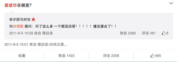 是胡也是霍，情人节伙着过，为什么最近这本时尚杂志卖疯了？