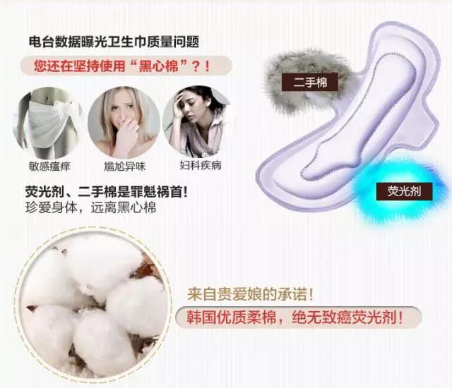 女生姨妈期用哪个姨妈巾最好,女生姨妈期该用什么姨妈巾