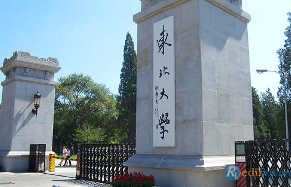 东南大学东北大学西北大学哪个好,东南大学和华科大哪个好