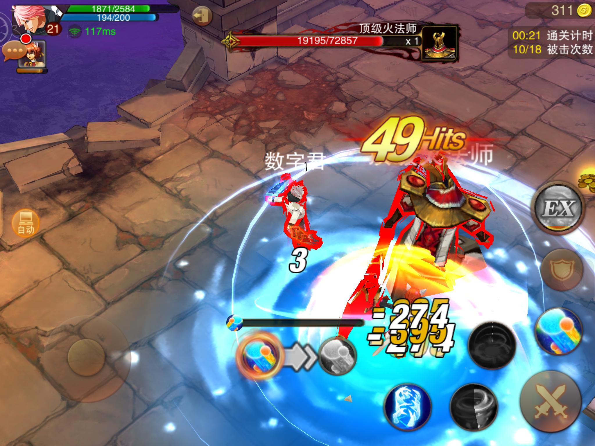 魔剑之刃最新版本,魔剑之刃评测