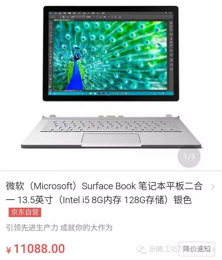 建筑师专用笔记本,适合建筑工程师用的笔记本电脑