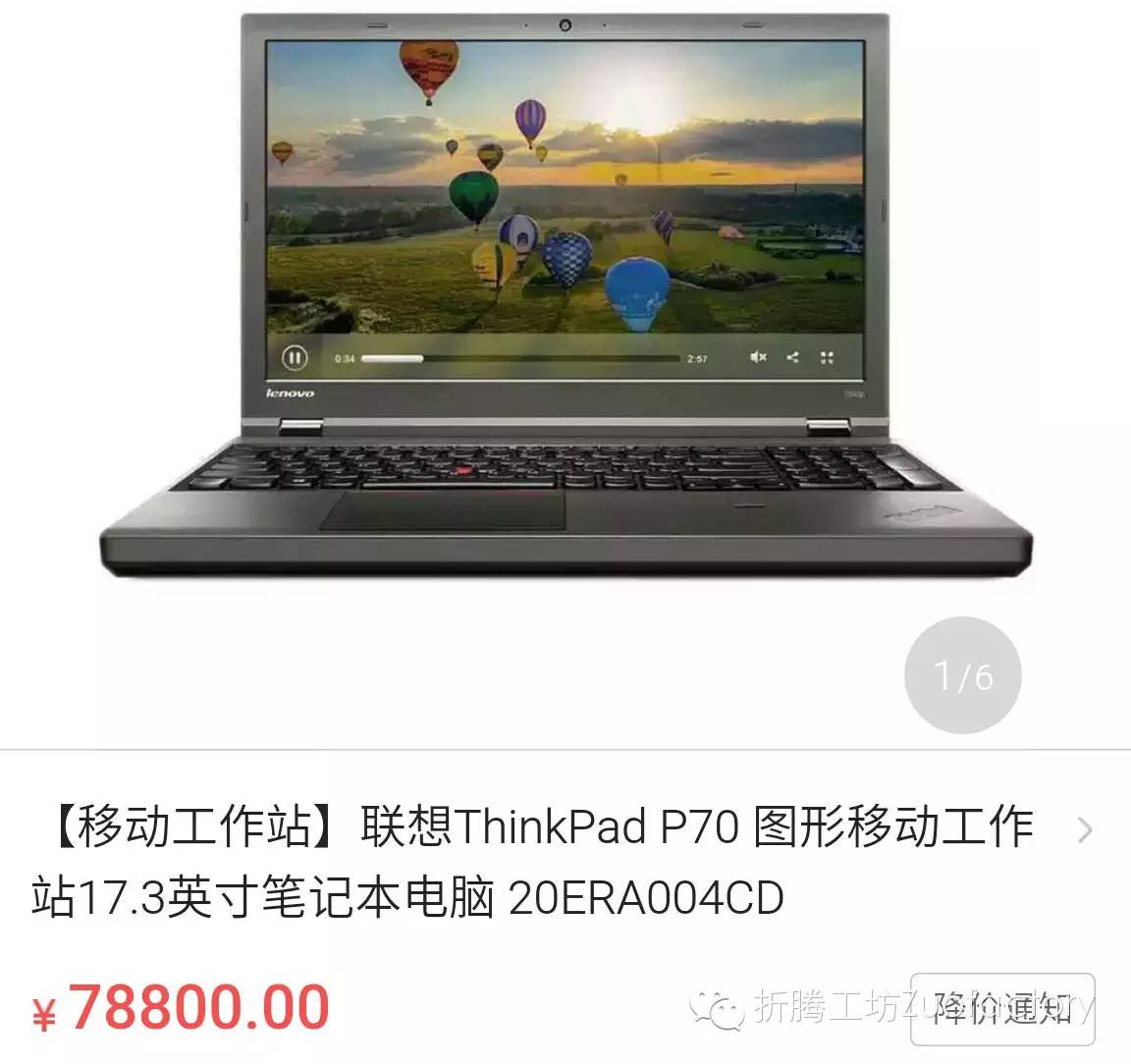 建筑师专用笔记本,适合建筑工程师用的笔记本电脑