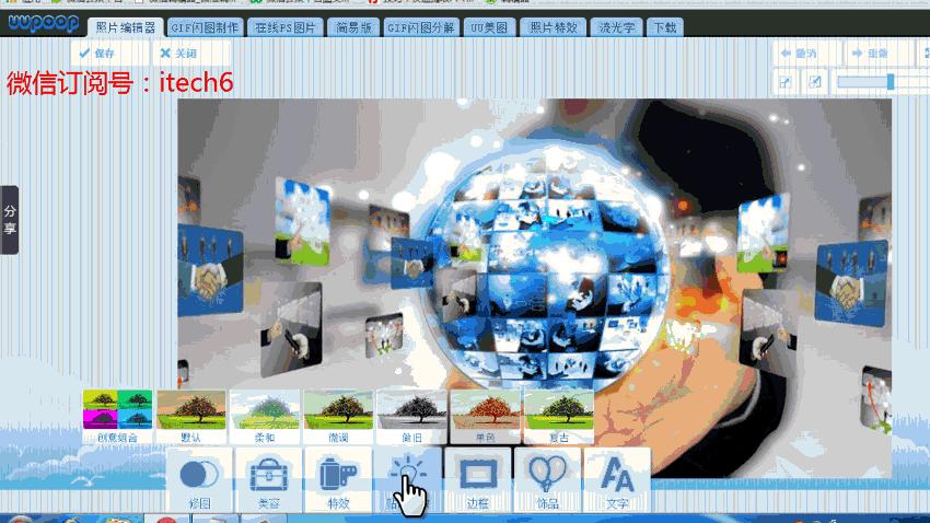 好多事，在线都能做—优秀在线工具网站大分享（1）