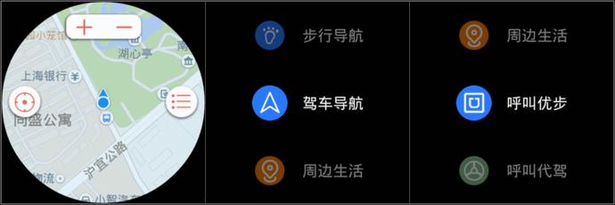 huaweiwatch所有手表,huaweiwatchgtrunner测评