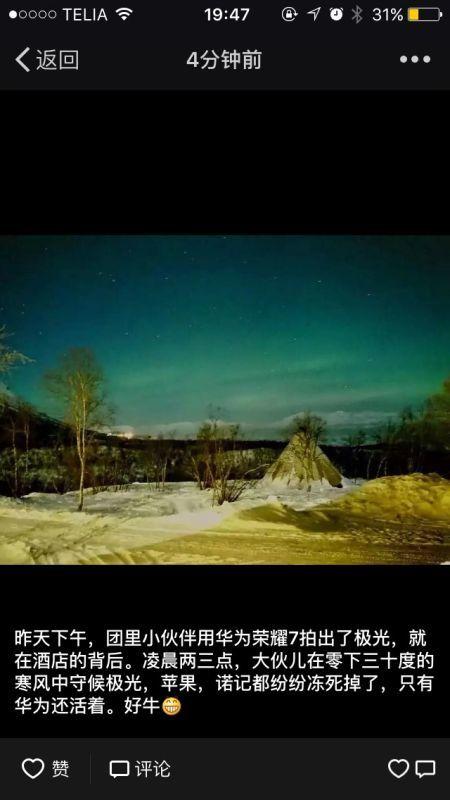 当你去日本买马桶时，诺基亚老家的人疯抢这个中国手机
