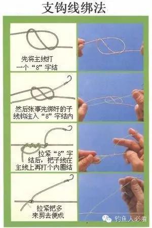 钓鱼串钩绑线技巧图解视频教程,鲫鱼串钩的绑法图解视频