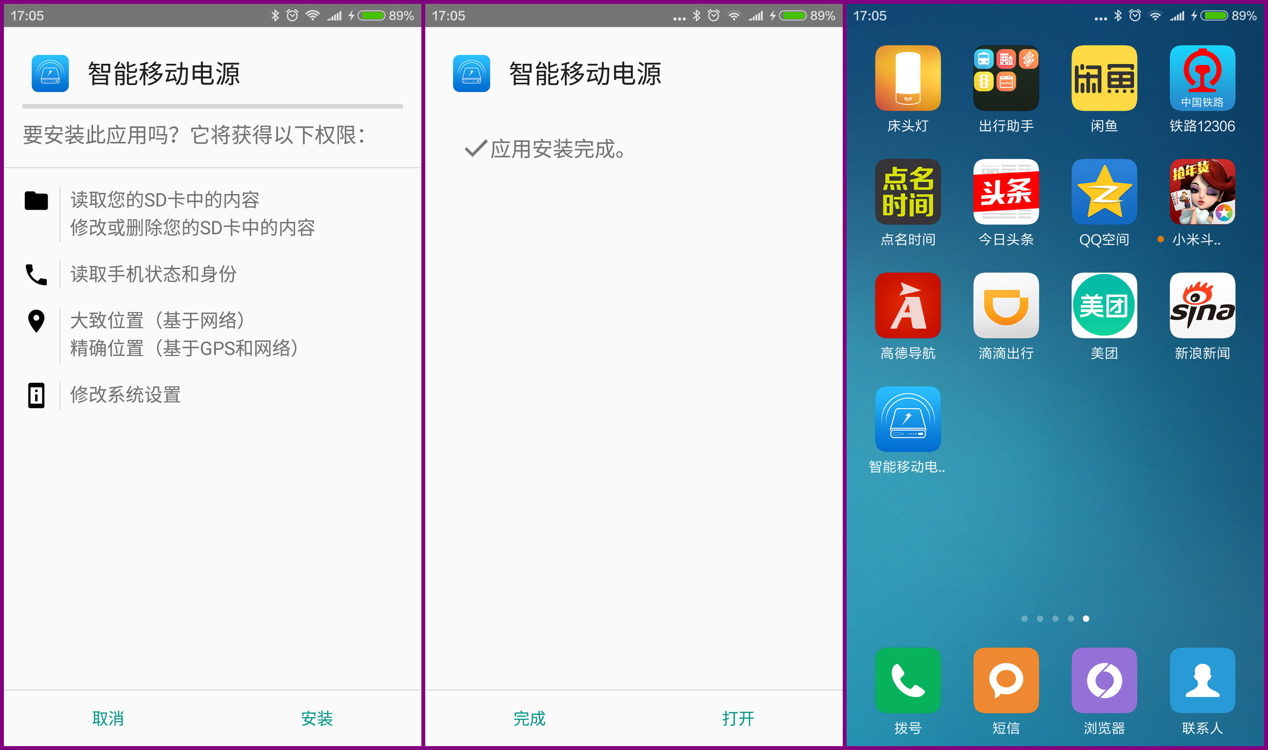 颜值高性能好手机测评,颜值高性能好打游戏好的手机