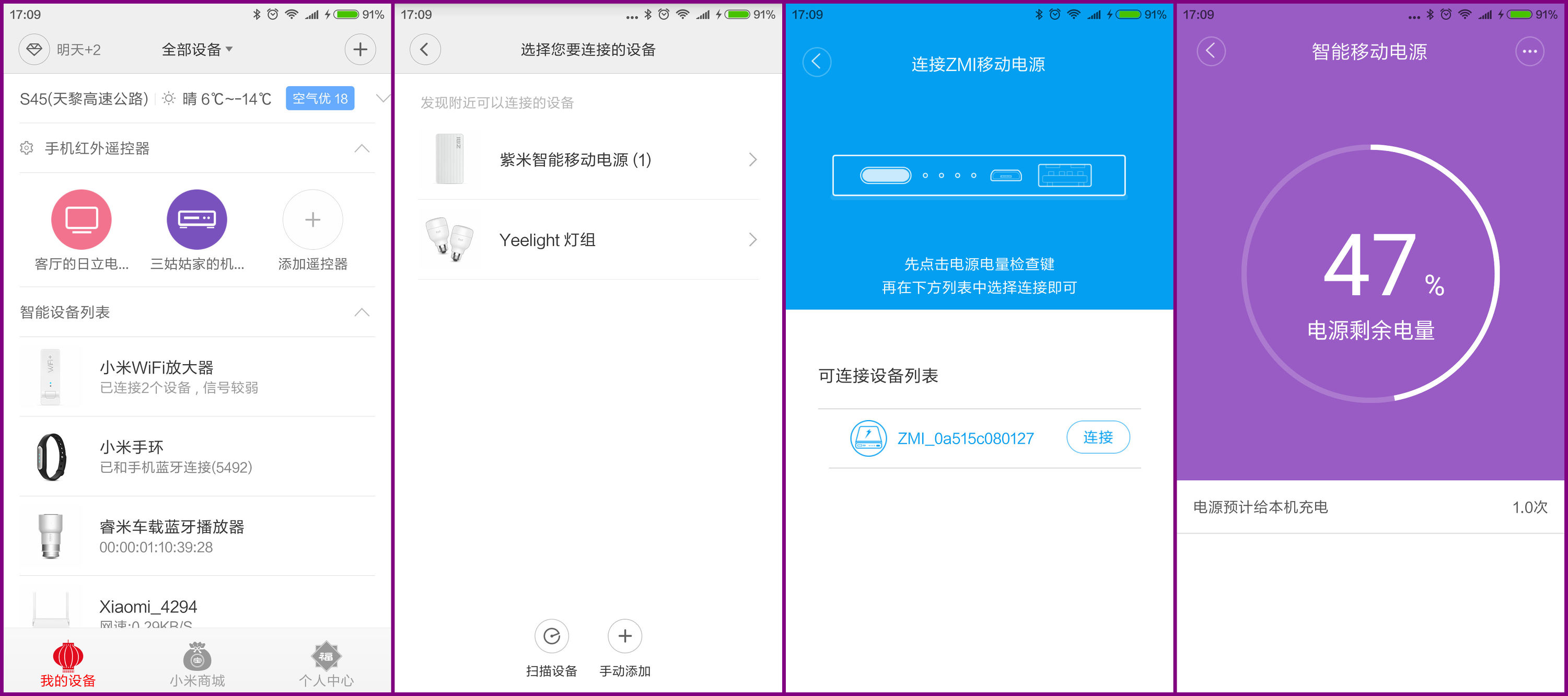 颜值高性能好手机测评,颜值高性能好打游戏好的手机