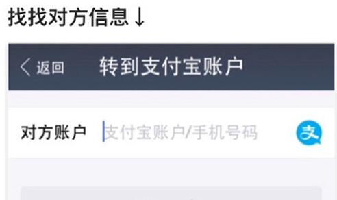 支付宝转账错误怎样退款,支付宝如何转账到微信