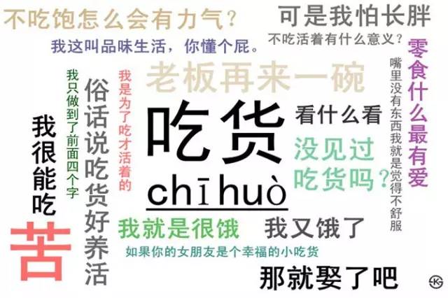 200斤的Tanya减肥成功很快乐，郑欣宜放弃减肥也很快乐