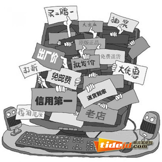 网购投诉排行,网购平台被投诉排名