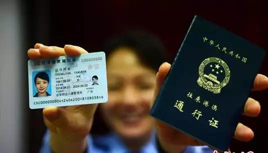 中国户口值多少钱,南京户口多少钱一张