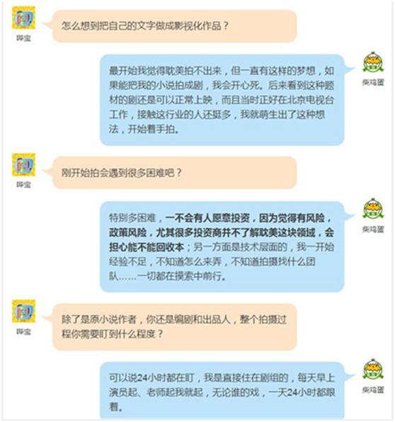 上瘾没播完就下架了吗,上瘾为什么会被强制下架