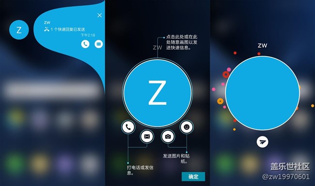 史上最完美不看必后悔！三星S7手机全球首发超详细评测