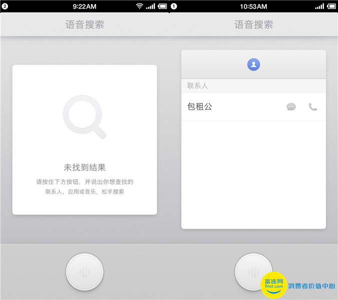 锤子t2哪个系统版本稳定,锤子t2最新系统版本