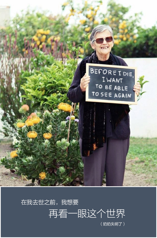 在老人快去世前托梦,老人去世后保姆想要财产