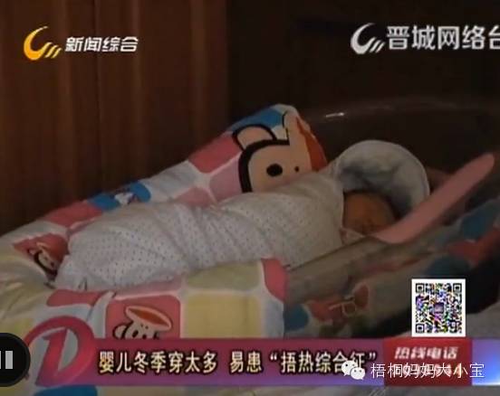 婴儿体热还是体寒,婴儿怕冷和宫寒有关么