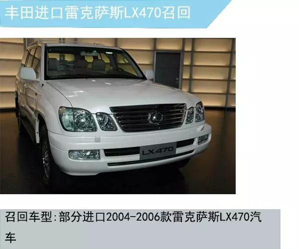 本田高田气囊涉及车型,丰田高田气囊召回的危害