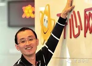 北京门头沟的名人名家,门头沟网红人物