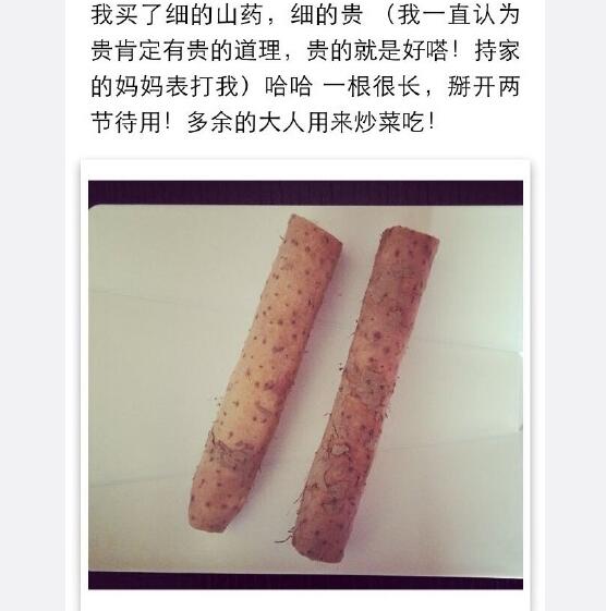 宝宝辅食蓝莓山药泥可以加奶粉吗,蓝莓山药泥宝宝辅食9月龄