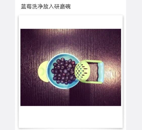 宝宝辅食蓝莓山药泥可以加奶粉吗,蓝莓山药泥宝宝辅食9月龄