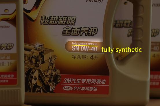 拒绝潜规则是什么意思,真正意义上的全合成机油