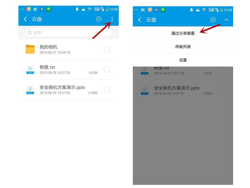 360云盘如何扩大容量,360云盘怎么存储数据