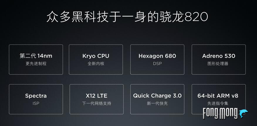 小米5的黑科技有哪些,小米5黑科技表现