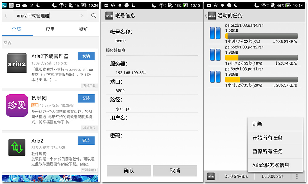 屌丝真的能逆袭吗,吊丝经济