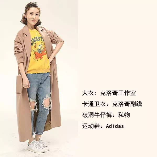 长款大衣春季穿搭高级感,大衣高级感穿搭早春