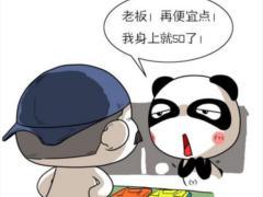 化妆品代购为什么那么便宜,化妆品代购心得