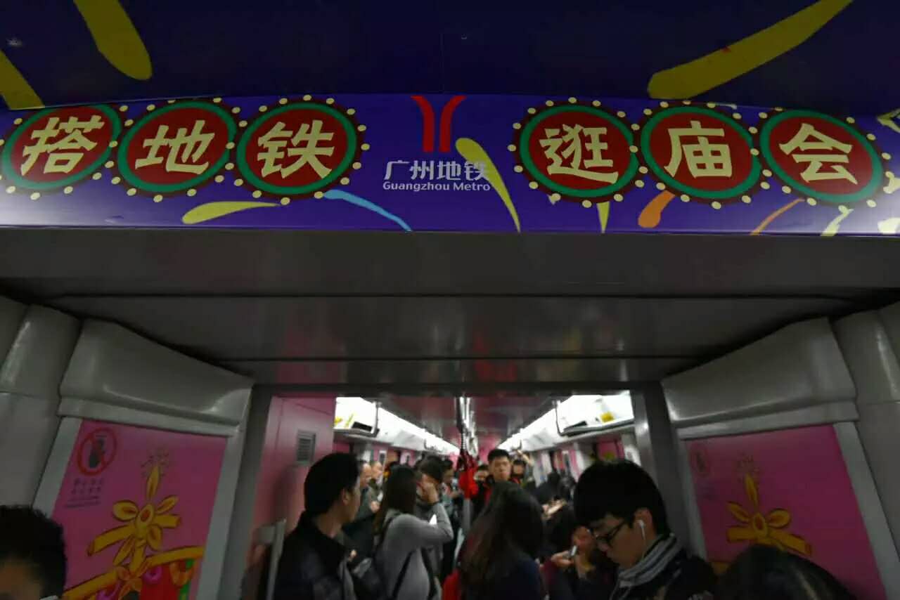 广府庙会2024在哪里举行,一分钟带你回顾广府庙会