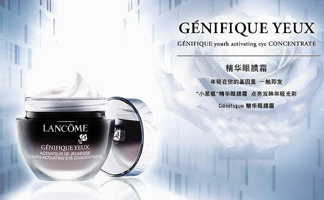 兰蔻小黑瓶怎么那么多款,大家种草的兰蔻小黑瓶是什么