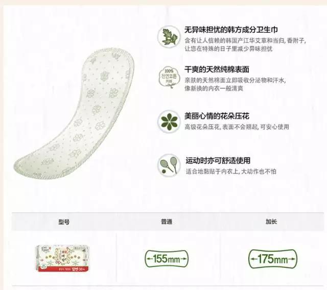 女生姨妈期用哪个姨妈巾最好,女生姨妈期该用什么姨妈巾