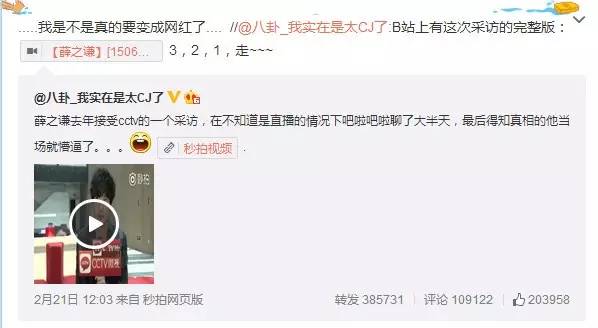 薛之谦捧红毛不易,薛之谦一直想捧红的人