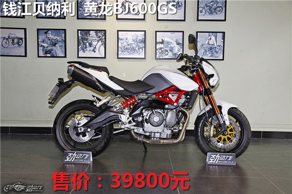 黄龙600和正常四缸,黄龙600新款对比老款