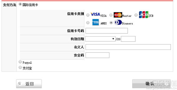 日本海淘转运网站有哪些,日淘新手入门教程